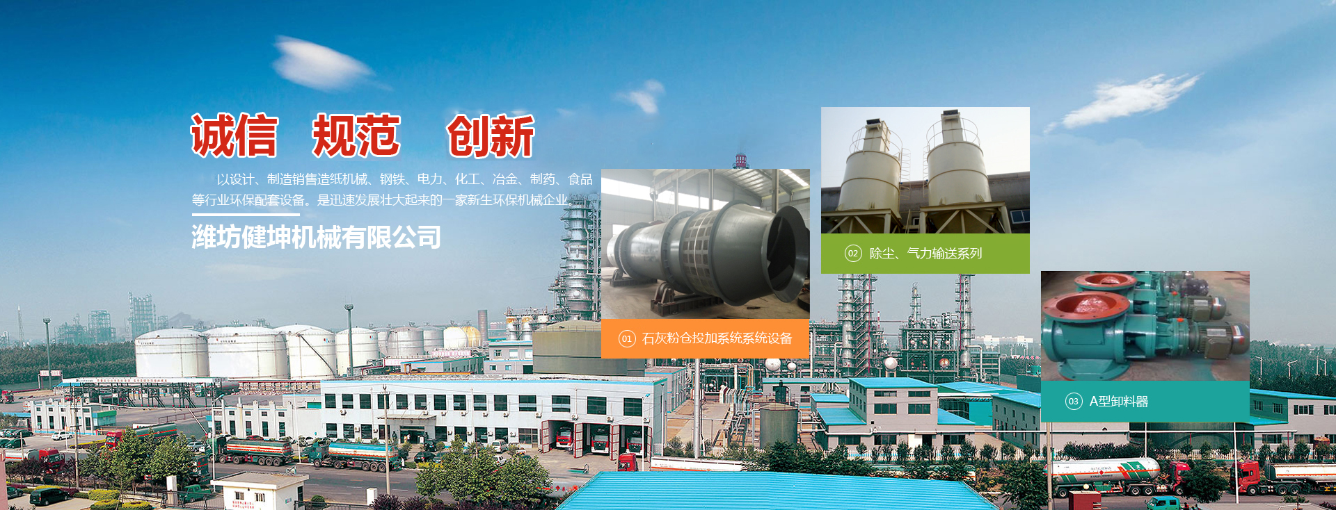 山東辰宏醫(yī)療科技有限公司