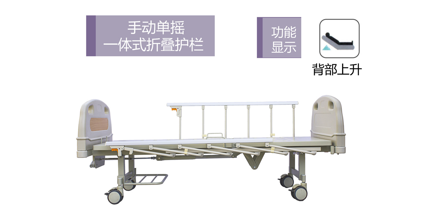 單搖系列 單搖系列